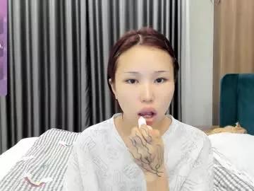 Freechat little_yena on Chaturbate