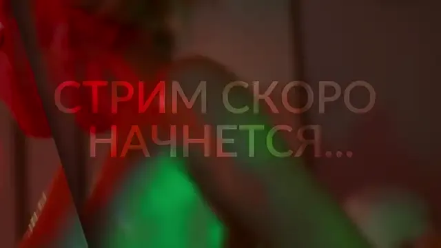 Freechat HeyBananas on StripChat