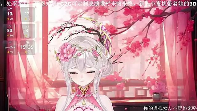 Freechat Mitao_ on StripChat