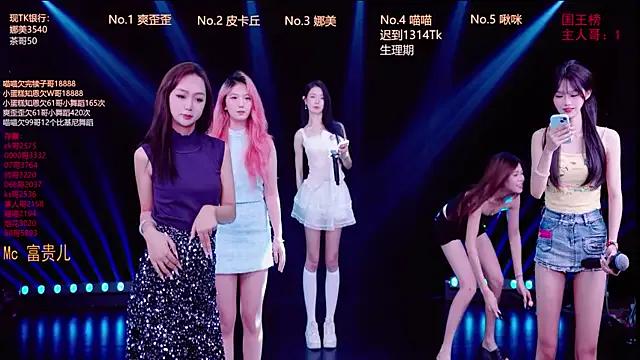 MSLOVE-001 on StripChat