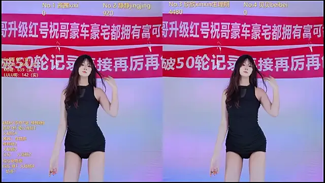 Neza-002 on StripChat