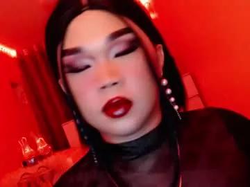 amiadoll from Chaturbate