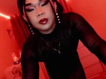 amiadoll from Chaturbate