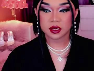 amiadoll from Chaturbate