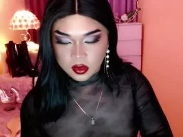 amiadoll from Chaturbate