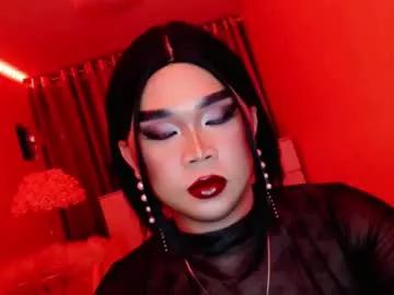 amiadoll from Chaturbate