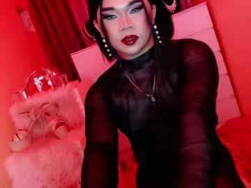 amiadoll from Chaturbate