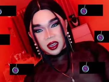 amiadoll from Chaturbate
