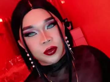 amiadoll from Chaturbate