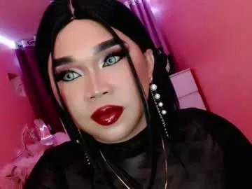 amiadoll from Chaturbate