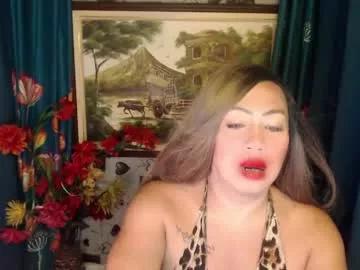 asian_cougar69 from Chaturbate
