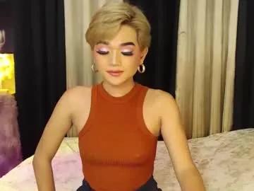 asiancock4hire from Chaturbate