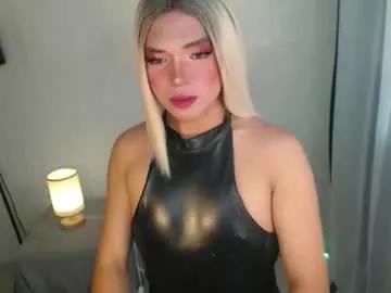 asianshardfucker from Chaturbate