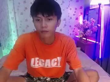 asiansmokeyxx from Chaturbate