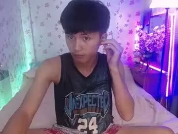 asiansmokeyxx from Chaturbate