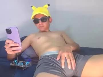 Cry_guy webcams show profile image 