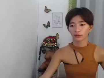 cute_pinay222 from Chaturbate is Freechat