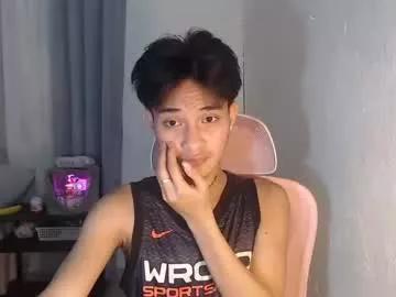 ellorrey from Chaturbate