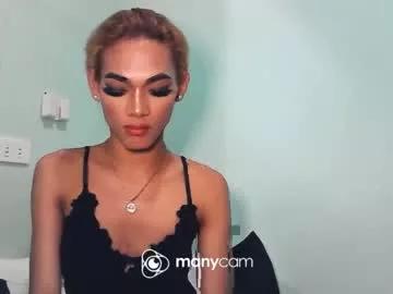 Exoticsalsal webcams show profile image 