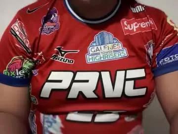 goddess_marickx_xoxo from Chaturbate