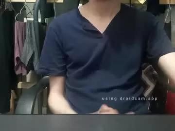 happytronco from Chaturbate