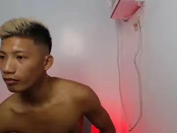 horny_asianmoreno from Chaturbate is Freechat