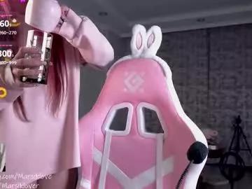 kissmypink from Chaturbate is Freechat