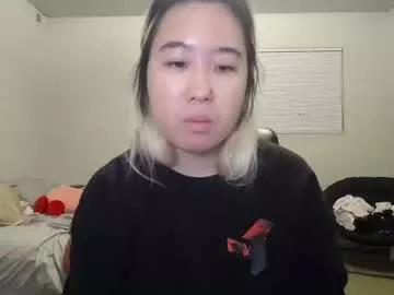 kittymei from Chaturbate