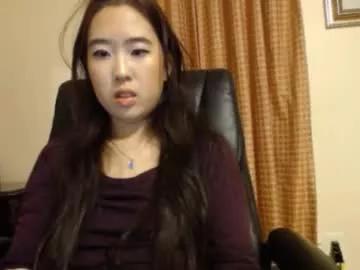 kittymei from Chaturbate