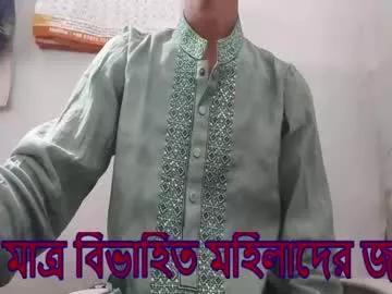 moso999 from Chaturbate