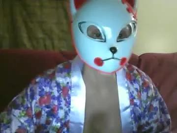 Onewomanfreakshow webcams show profile image 