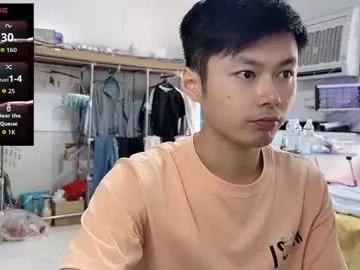 paopaotang61 from Chaturbate is Freechat