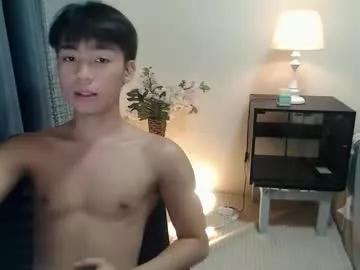 urdreamfuckboy_sev from Chaturbate
