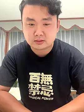 Aconfidentman webcams show profile image 