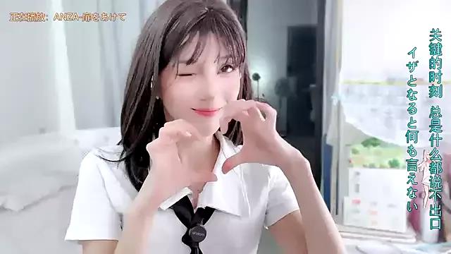 AnAn-520 from StripChat
