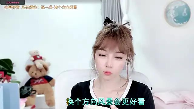 AnAn-520 from StripChat