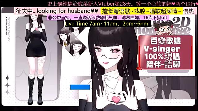 BaBi-Cream from StripChat