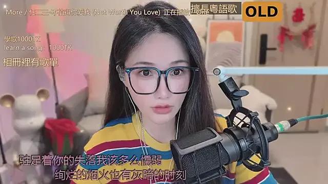 babykitty- from StripChat