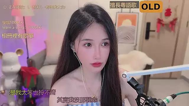 babykitty- from StripChat