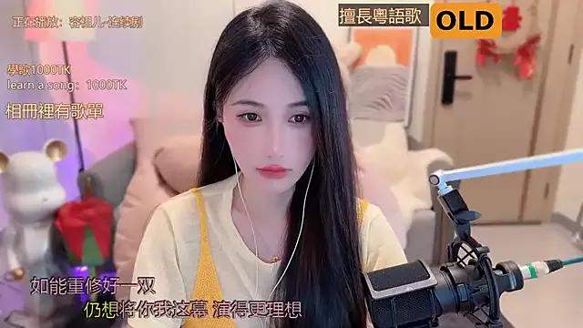 babykitty- from StripChat