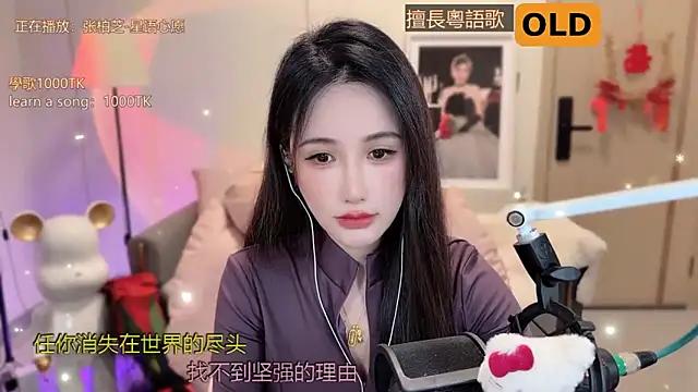 babykitty- from StripChat