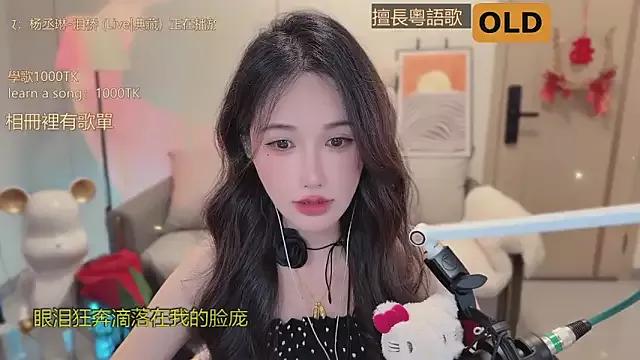 babykitty- from StripChat