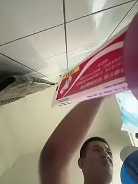 bbhiShark from StripChat