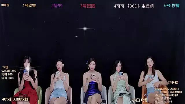 BLINKPLAY from StripChat is Freechat