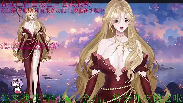 Chenxiup webcams show profile image 