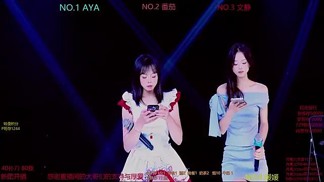 CuteBaby--- from StripChat is Freechat