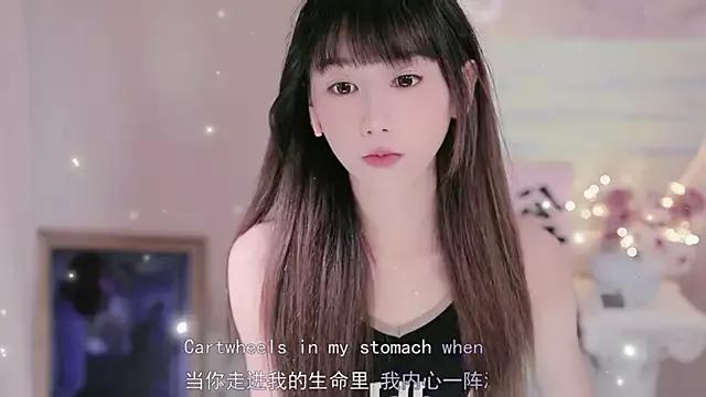 Fantastic_Miao webcams show profile image 