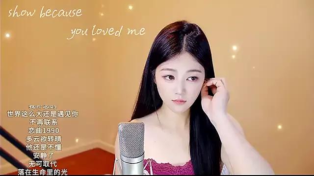 meimeida- from StripChat