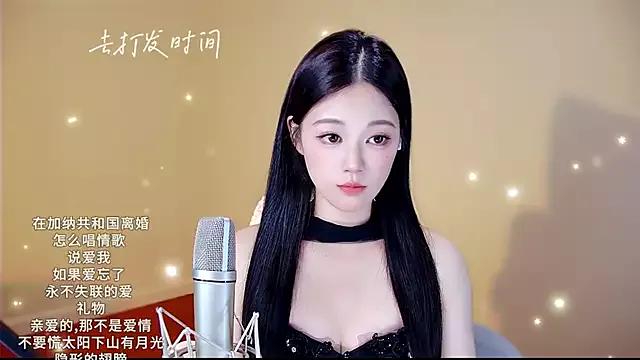 meimeida- from StripChat