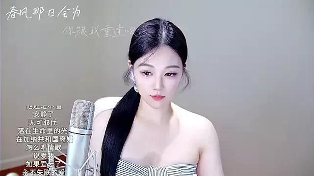 meimeida- from StripChat